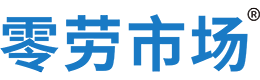 肇庆零劳市场